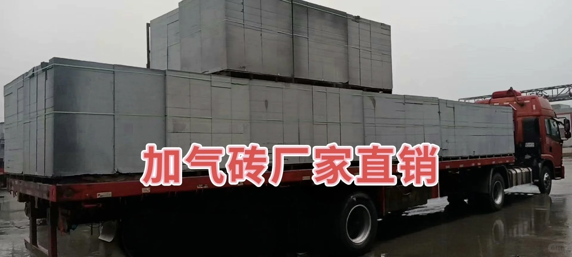 南京水泥黄沙建材批发