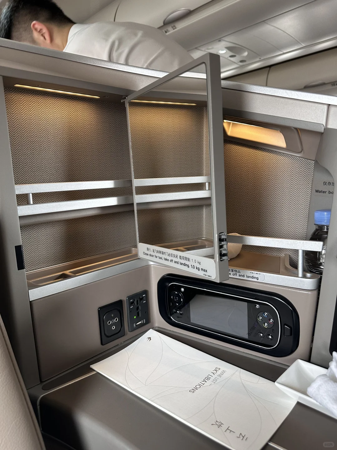 东航330双流牛马商务精品线