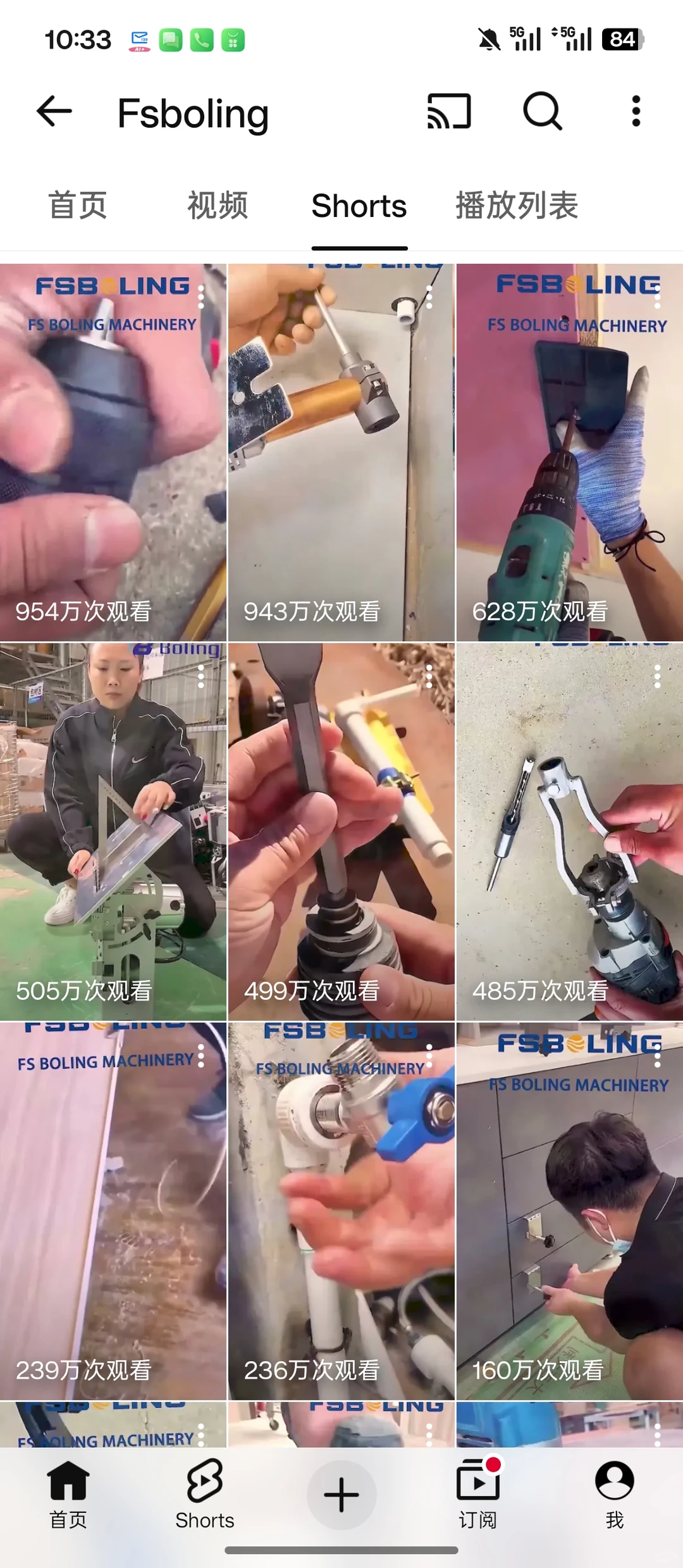 木工机械工厂，用视频把实力讲清楚了