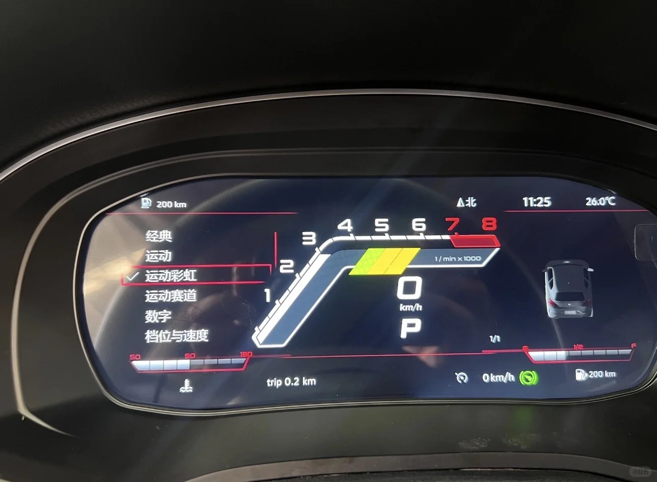 大众原厂液晶仪表