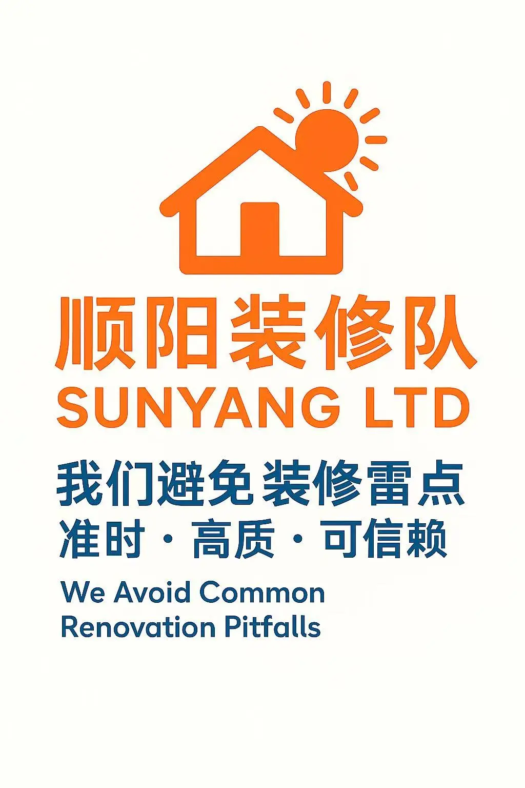 ?? 我们为什么与众不同 — 爱尔兰装