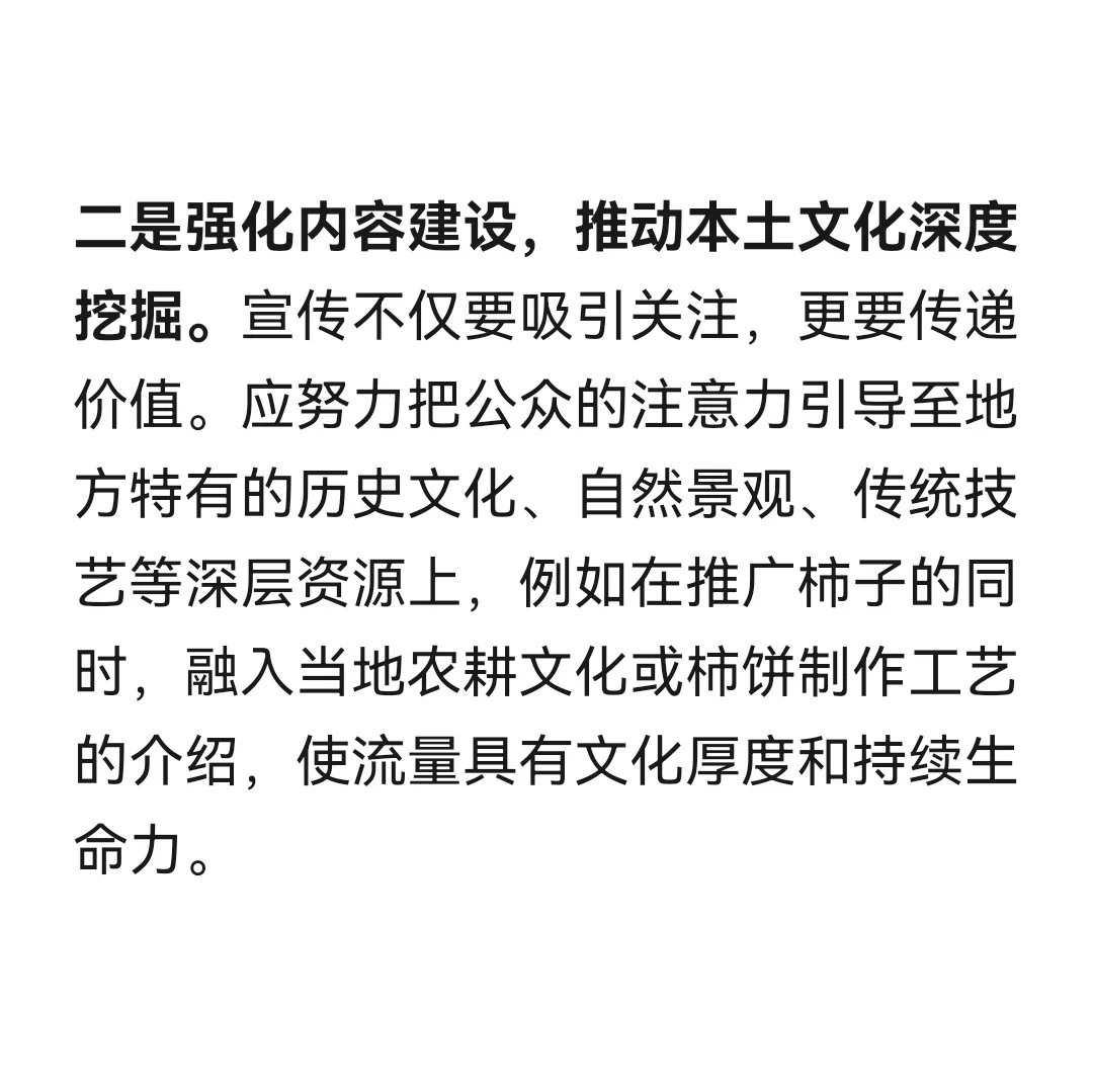 【擦边书记】成为今年面试热点！