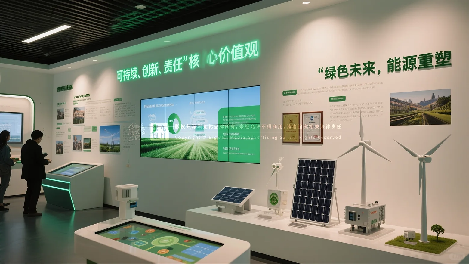 原创展厅设计案例｜可再生能源企业展厅