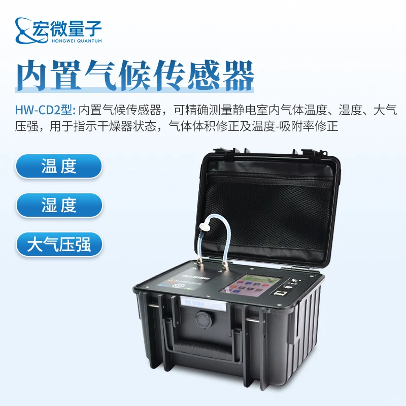 测氡仪全解读：环境氡气检测的专业利器