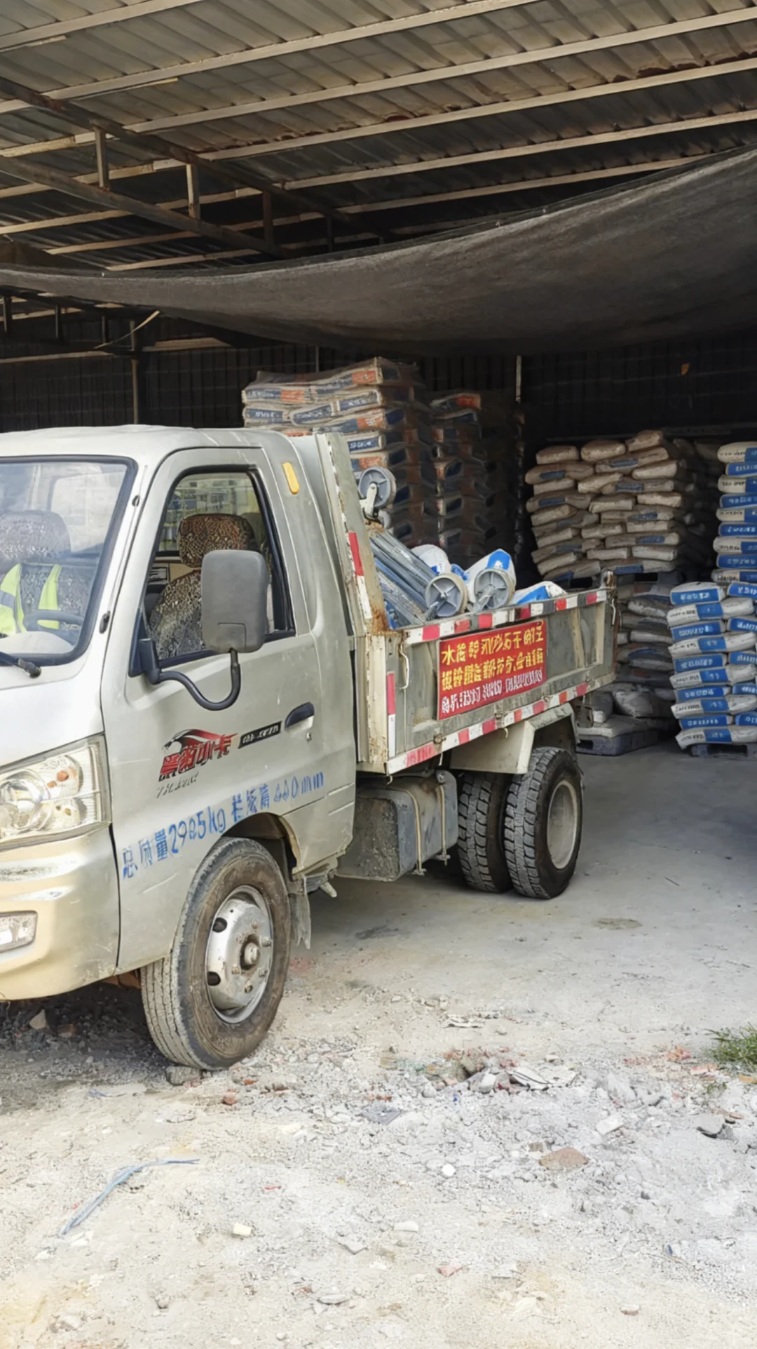 双流水泥河沙配送！点赞➕关注水泥优惠1元1