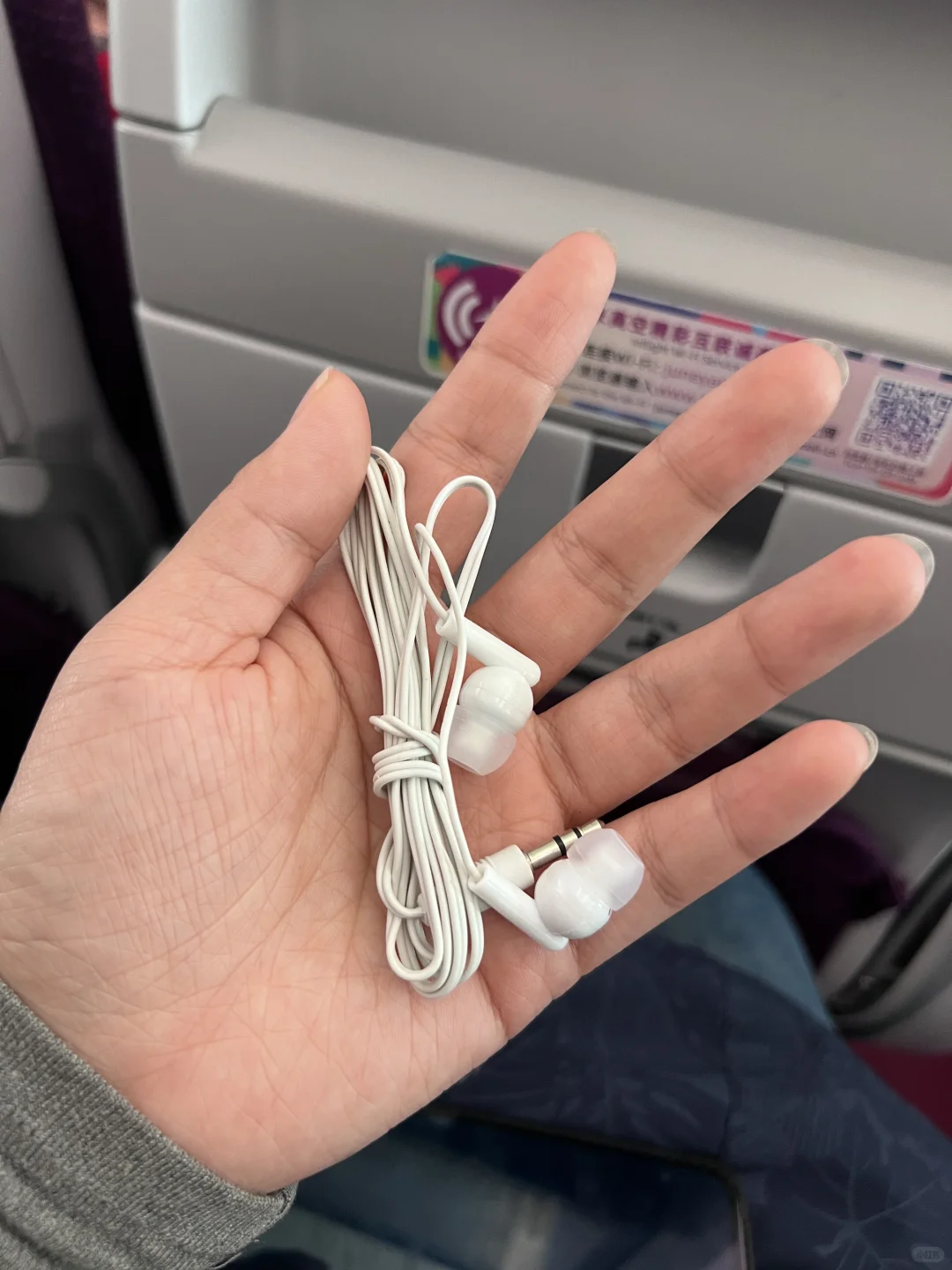 第一次坐吉祥宽体机，真的很舒服了?