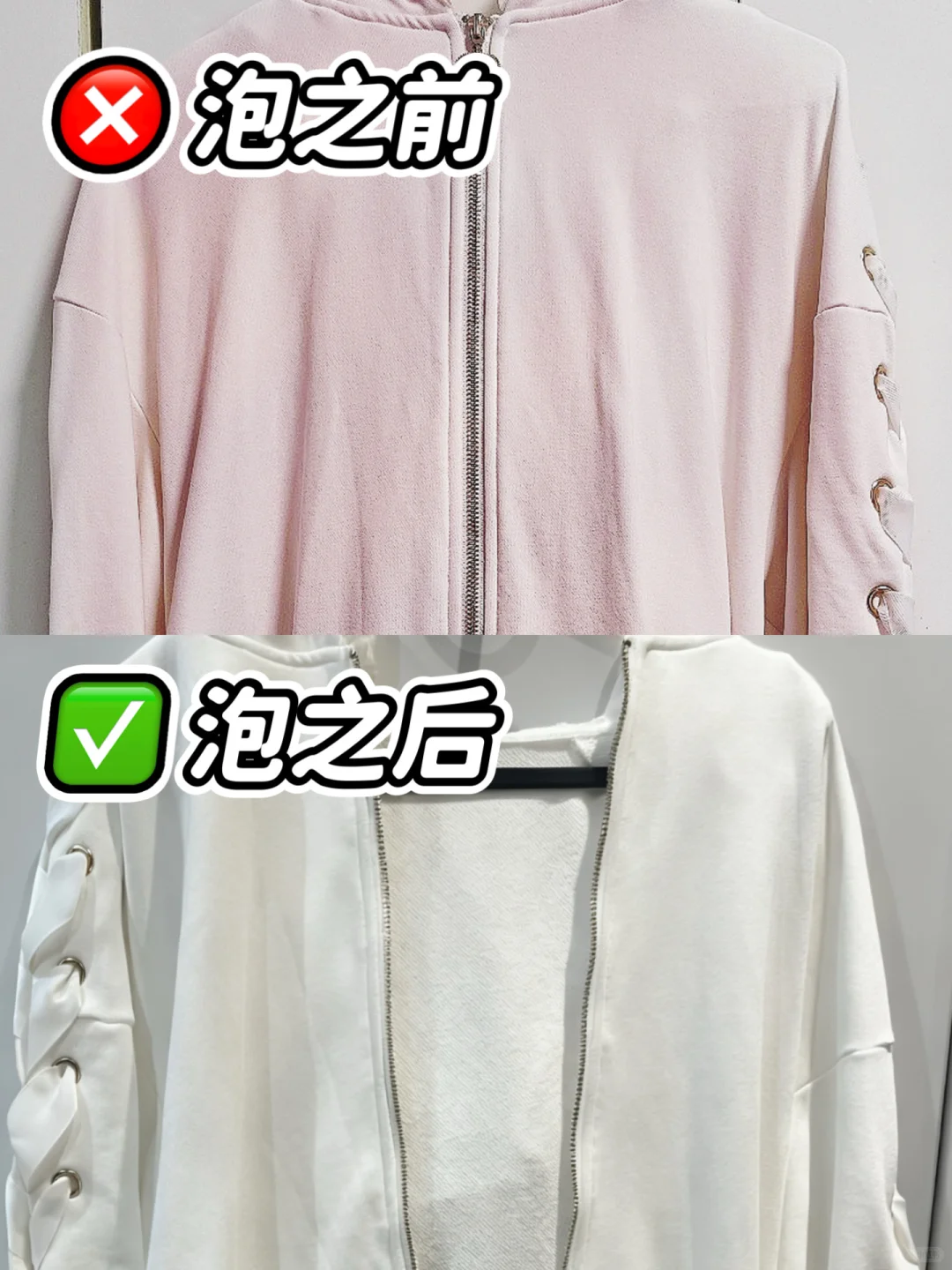 感谢山姆！白衣服染色轻松搞定?