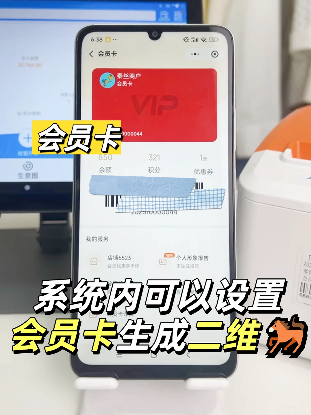 ?服装店不卖衣服卖