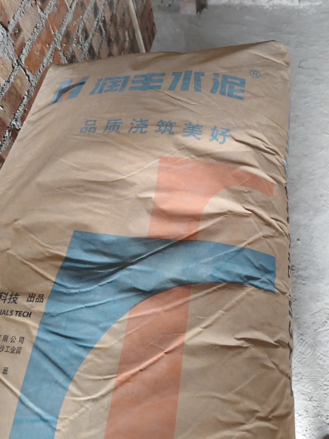 装修人必看！本地水泥沙石直供，省钱又省心