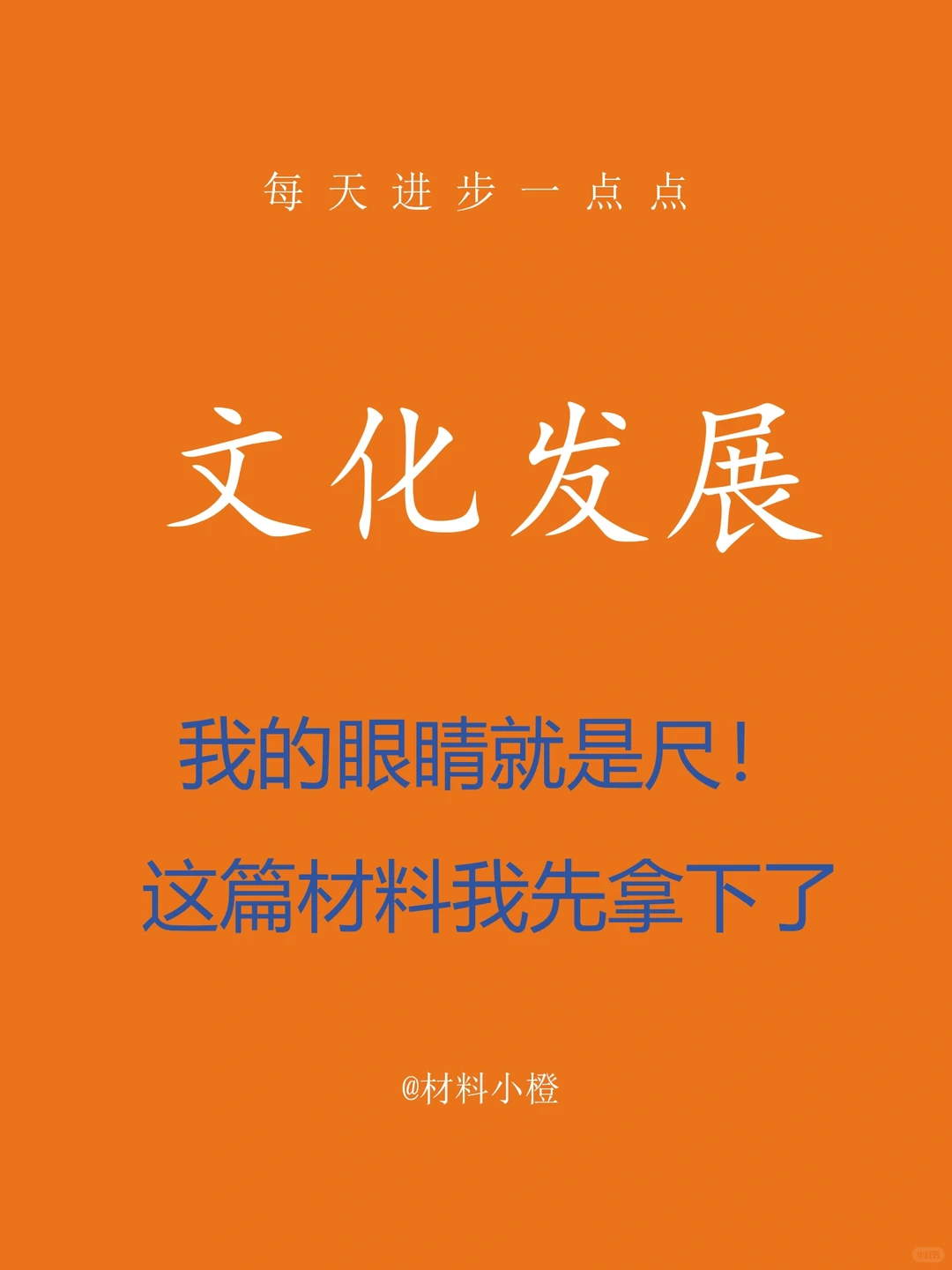人民日报：推动文化事业和文化产业繁荣发展