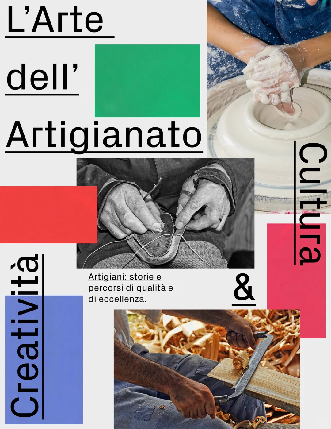 意大利文化创意产业与新兴产业