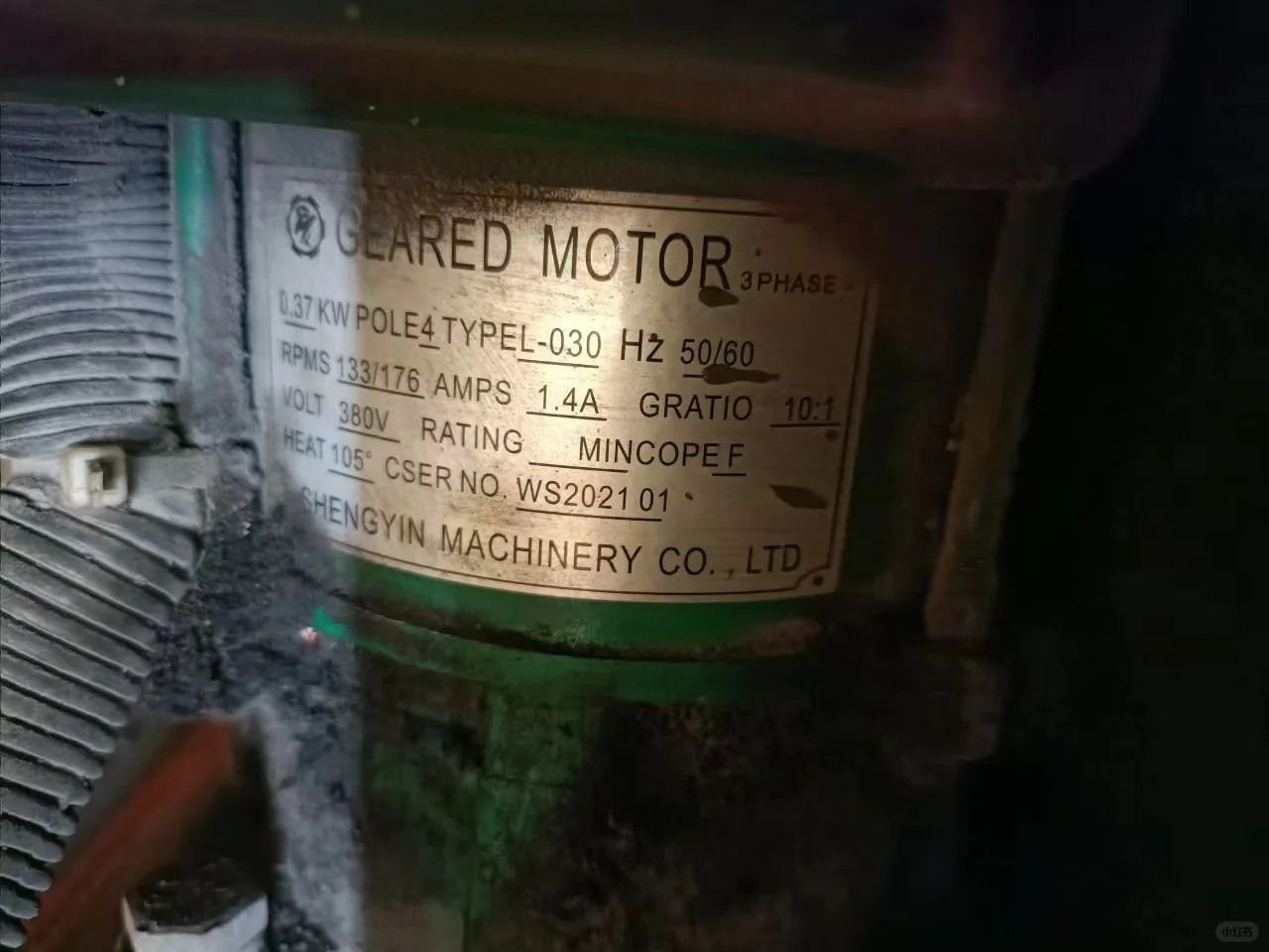 SHENGYIN MACHINERY CO.,LTD GEARED MOTOR