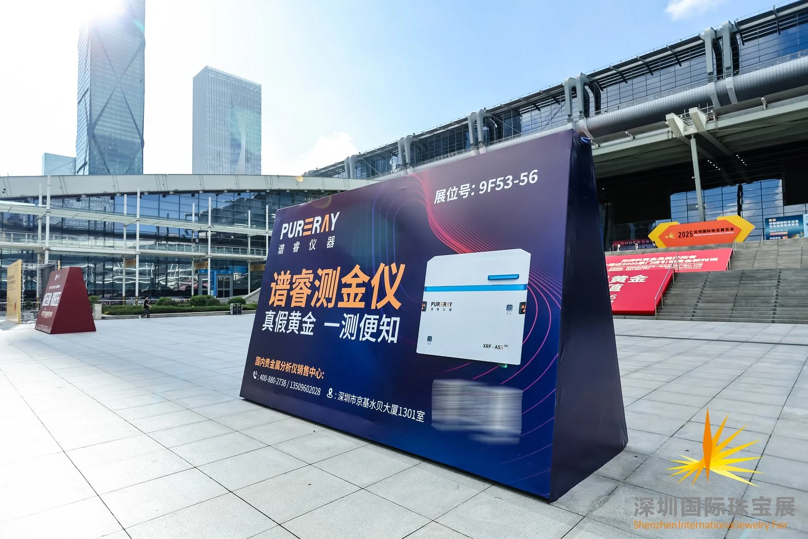 圆满收官！谱睿仪器亮相深圳国际珠宝展