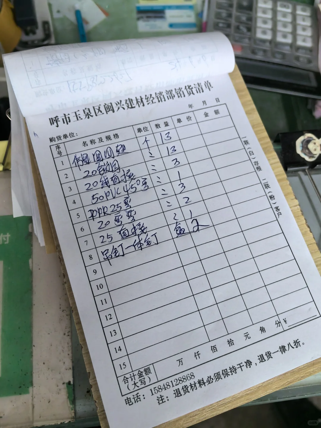 呼市装修人宝藏市场