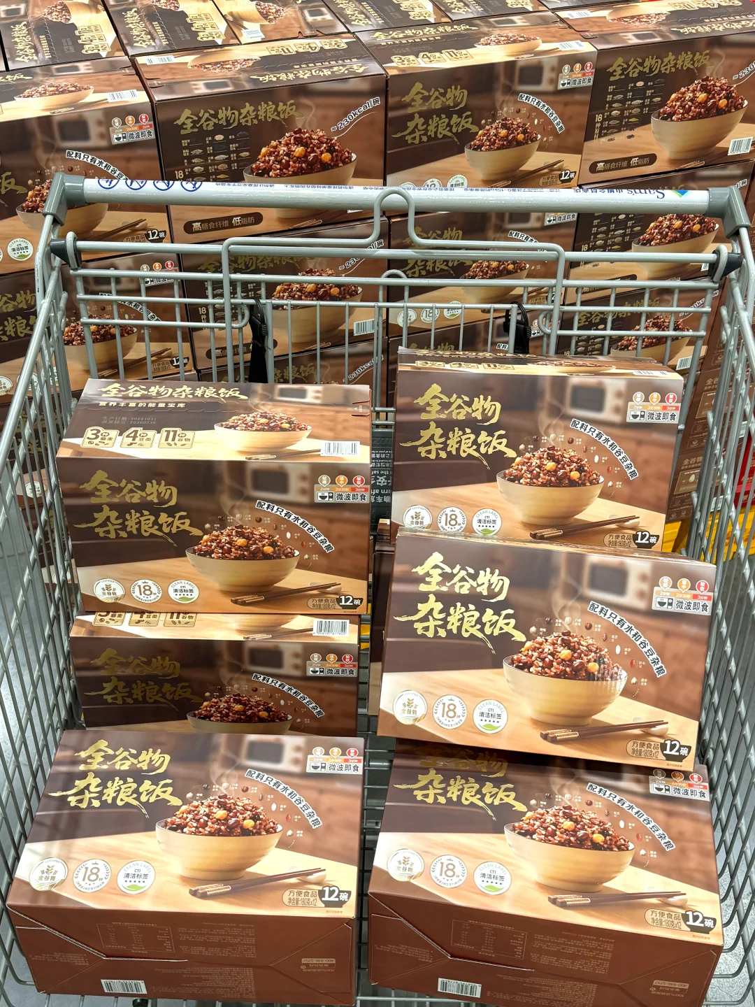 山姆的这个杂粮饭这么好吃怎么没人说？？？