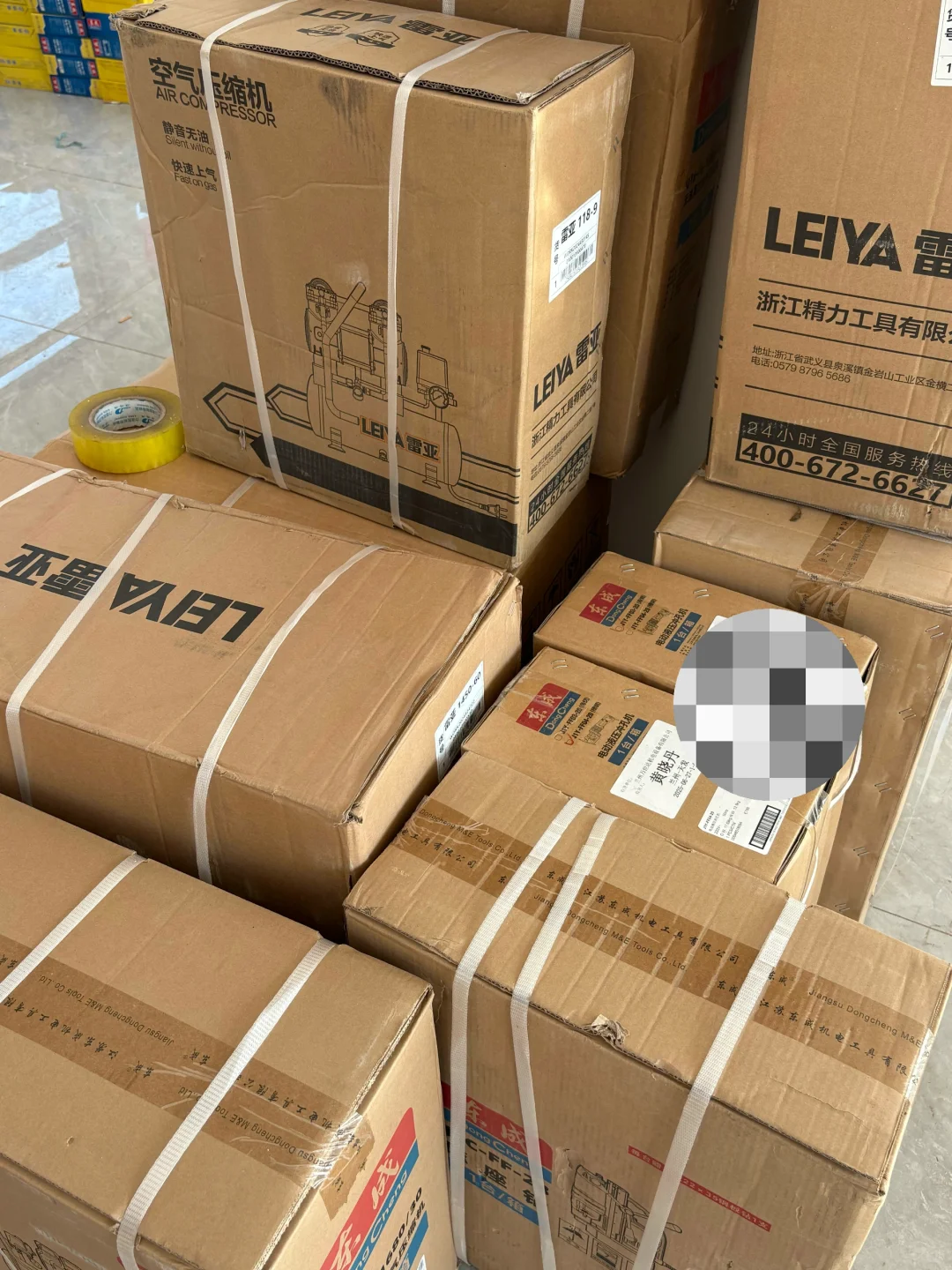 00后勇闯五金机电创业