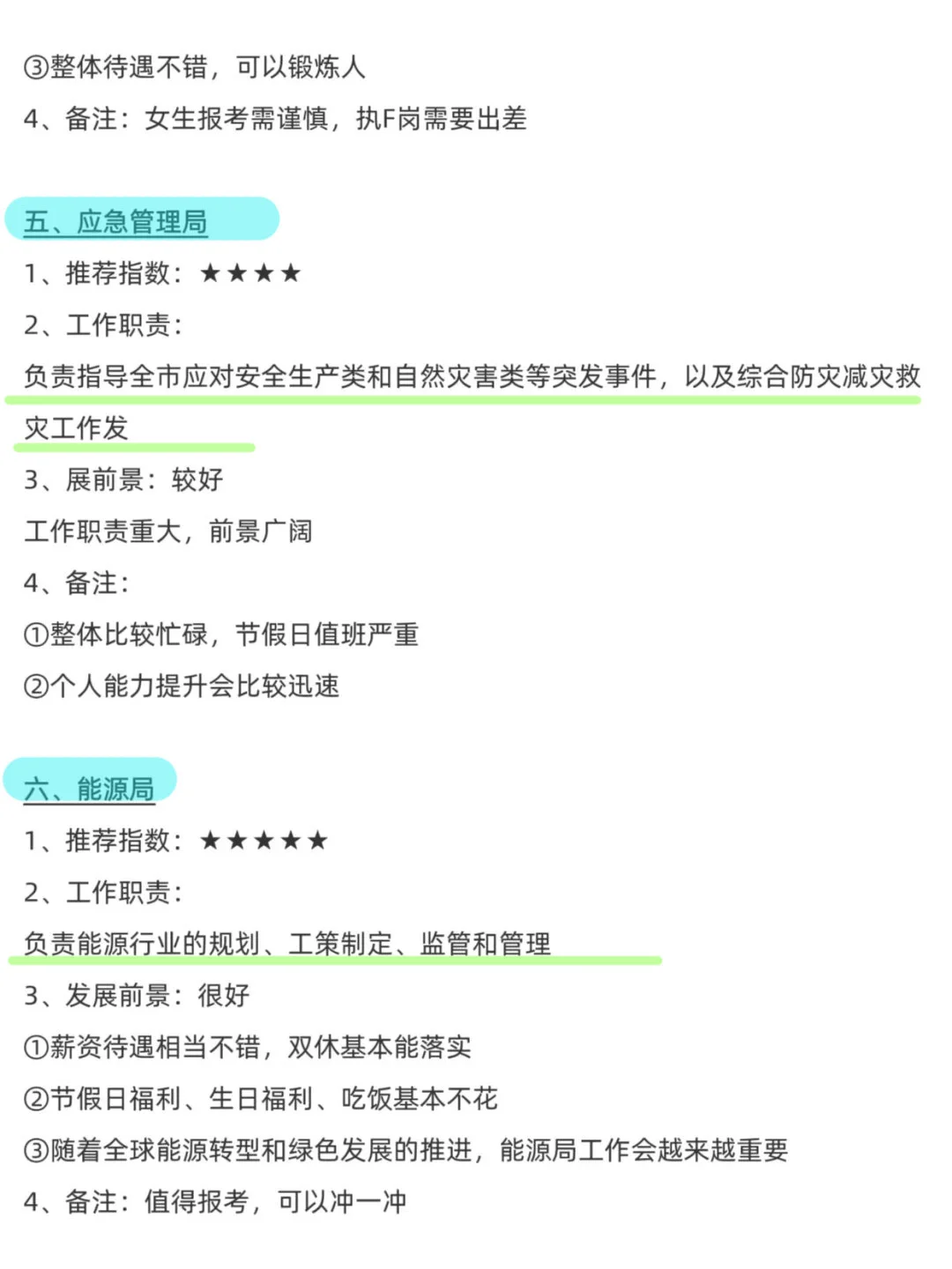 不是，电气类的同学你在迷茫个什么劲啊？