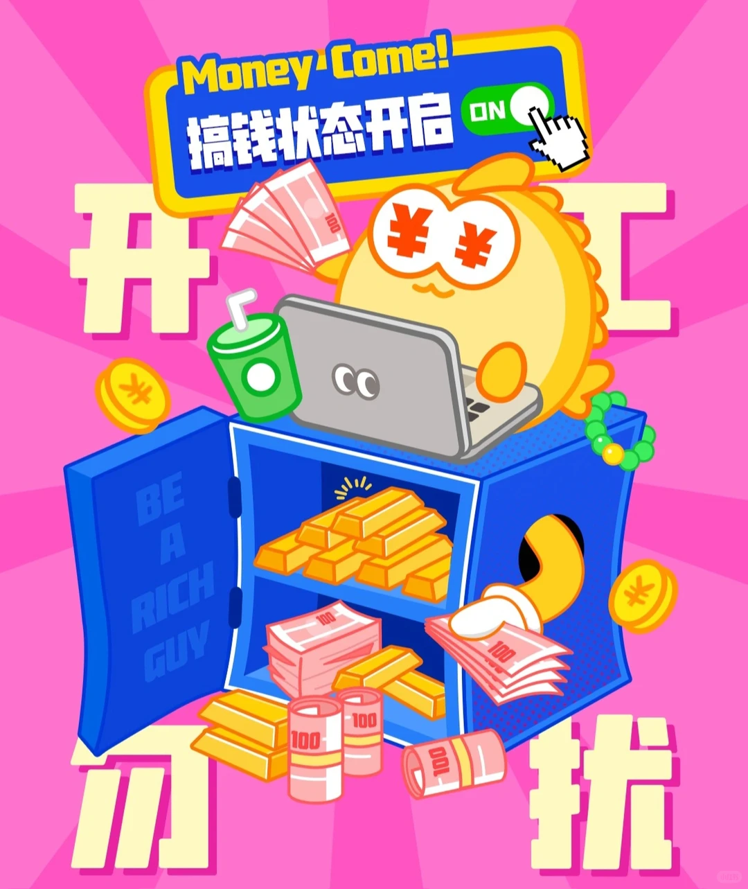 底价代发选择我们，让您的生意更轻松！