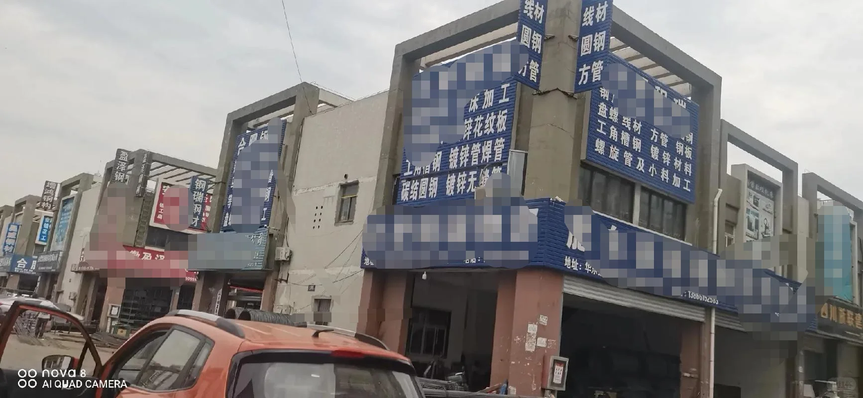 合肥华东建材市场钢材城房东直租