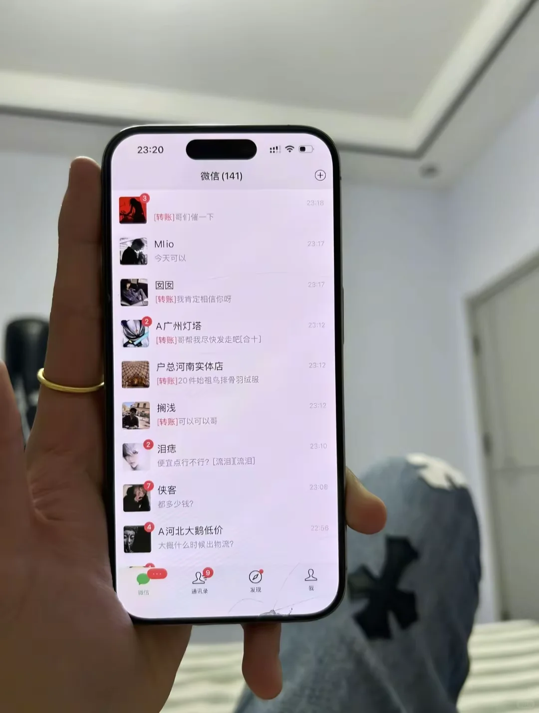 18岁做微商 只为超越同龄人