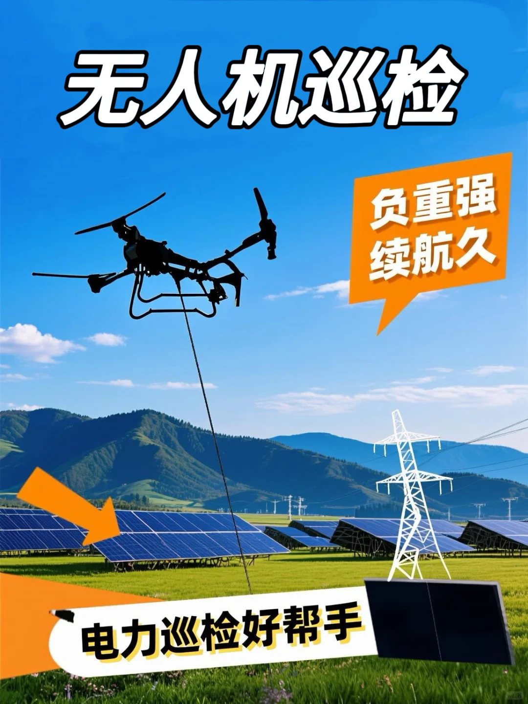 无人机飞手接单? 专业靠谱不踩坑！