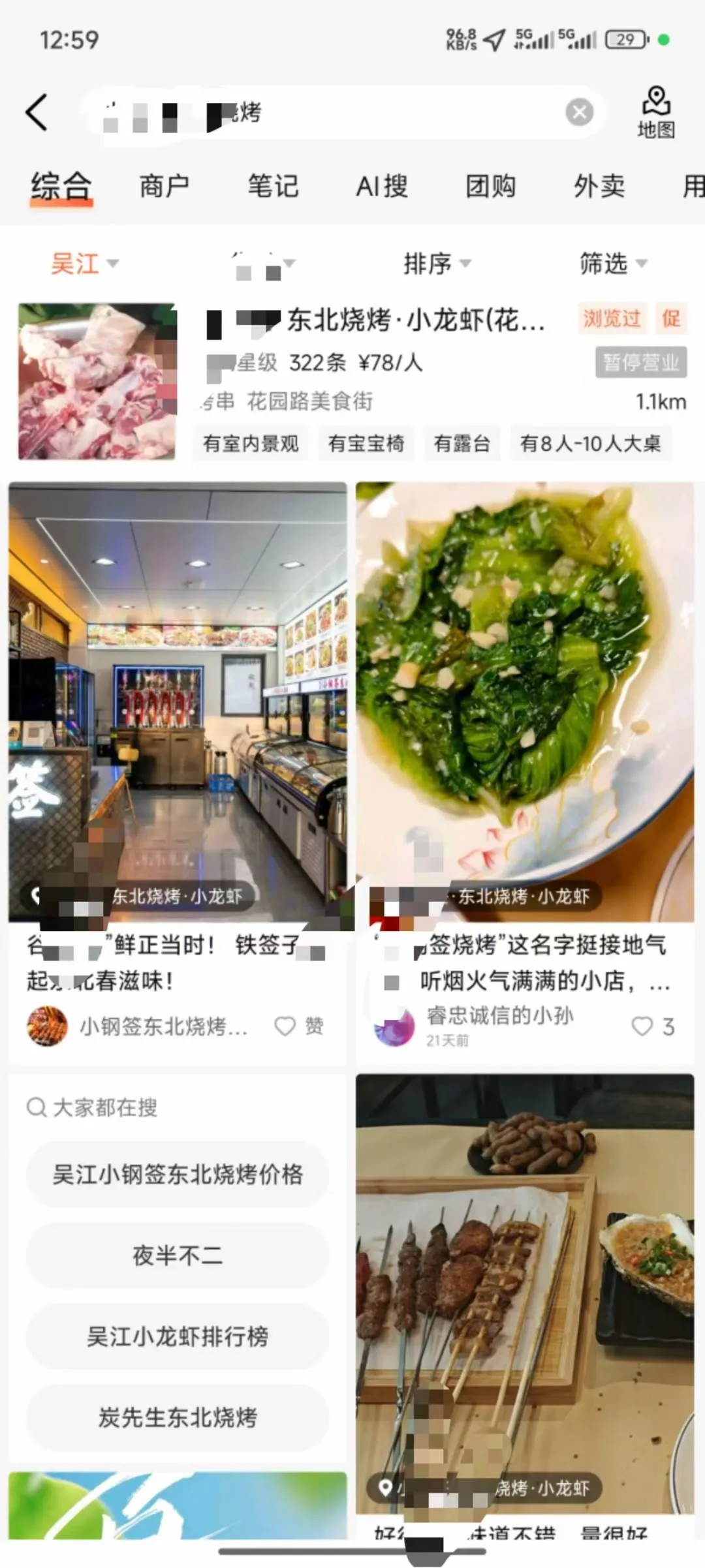 看过3000家餐厅流水账：新店1年死60%，都是