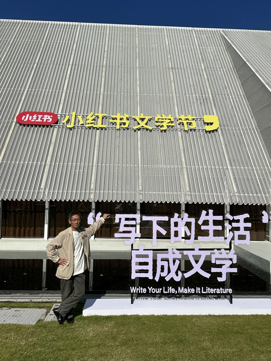 一种新兴的文化异军突起