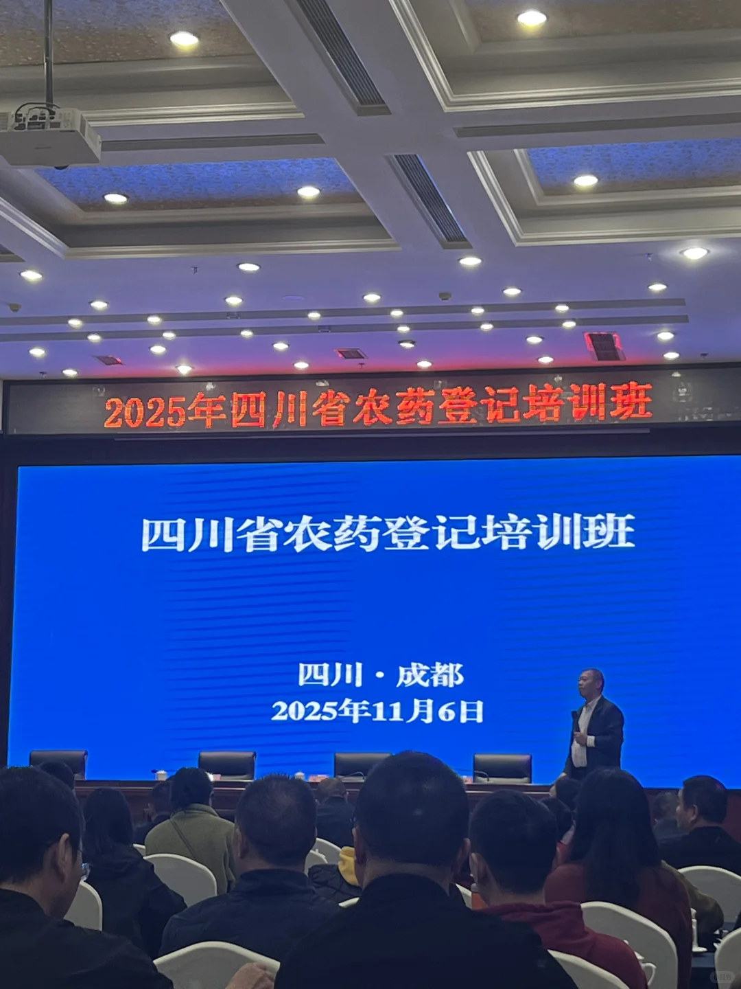 除了“肥害”、还有“药害”