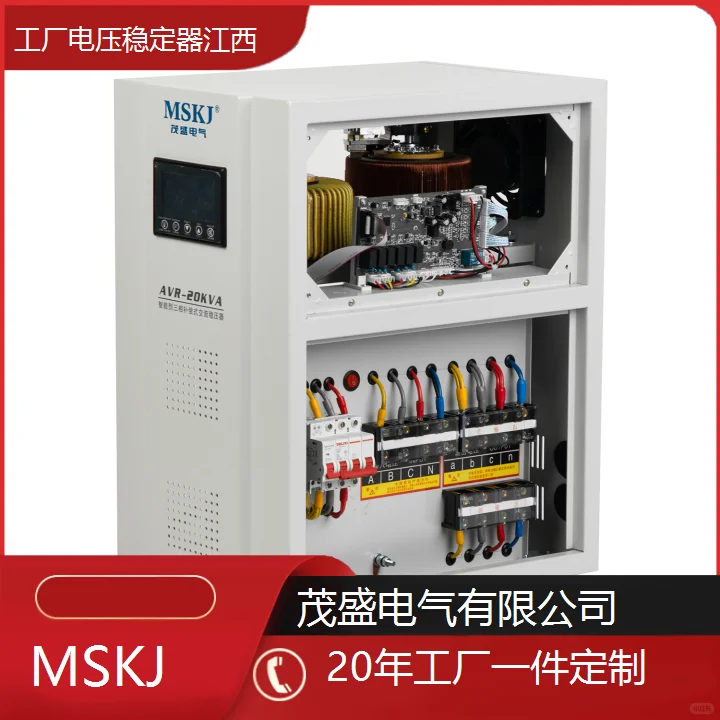 江西稳压器招标