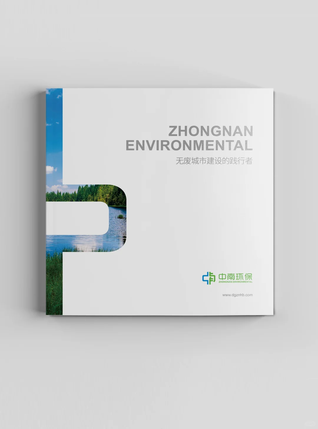 画册的质感源于设计、纸张与工艺的三位一体