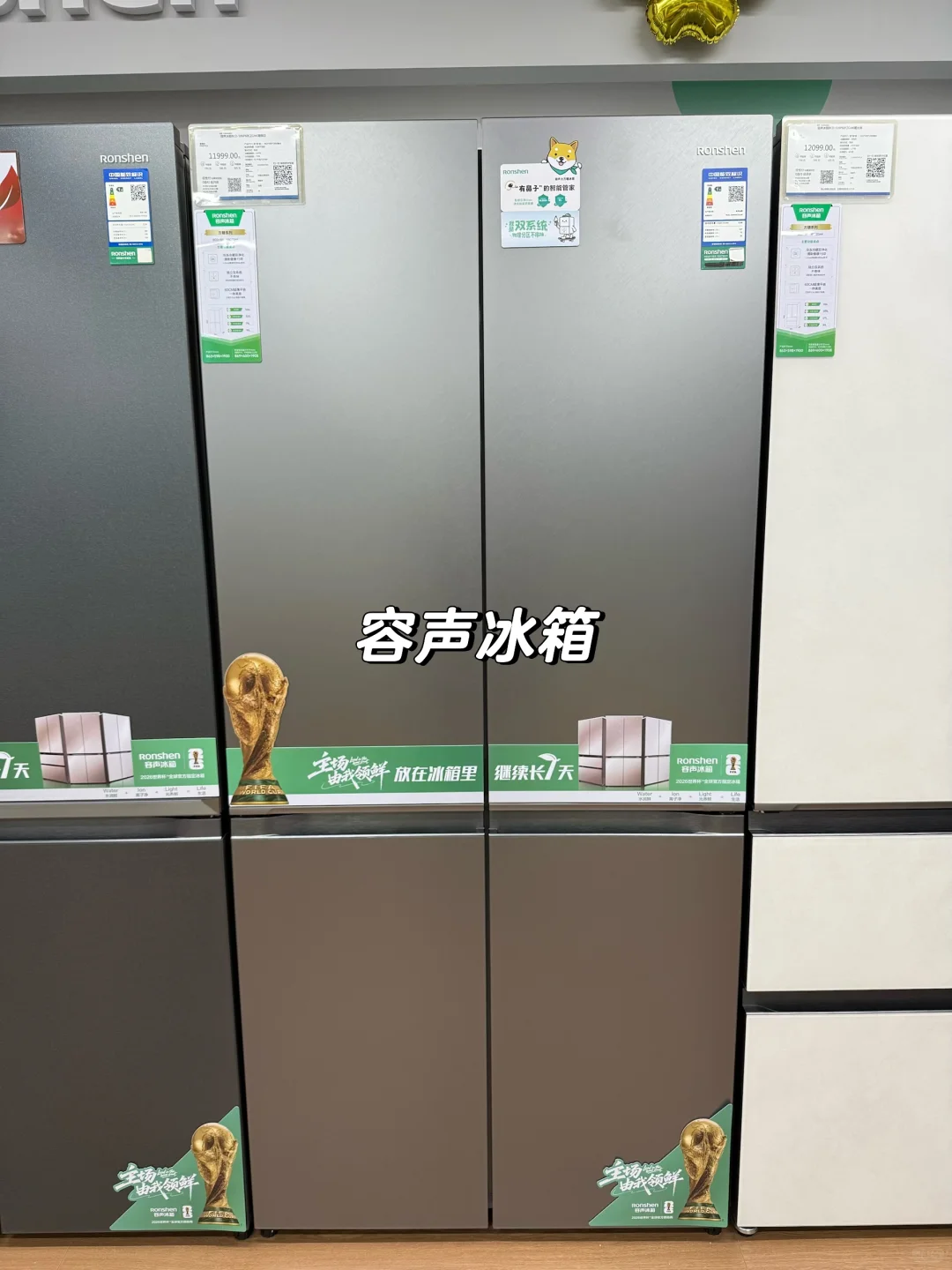 你真的不想拥有这样的一台冰箱吗？