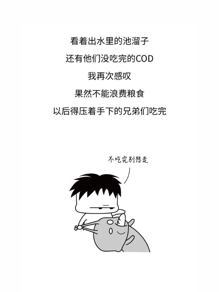 自从干了水处理，我混成了上亿团队的领导