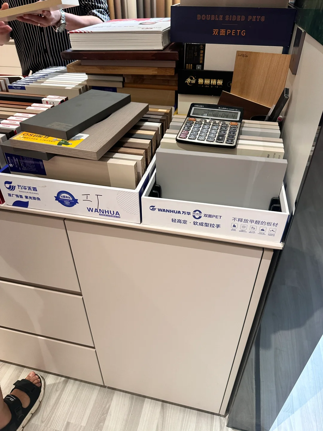 今天跑了板材工厂?