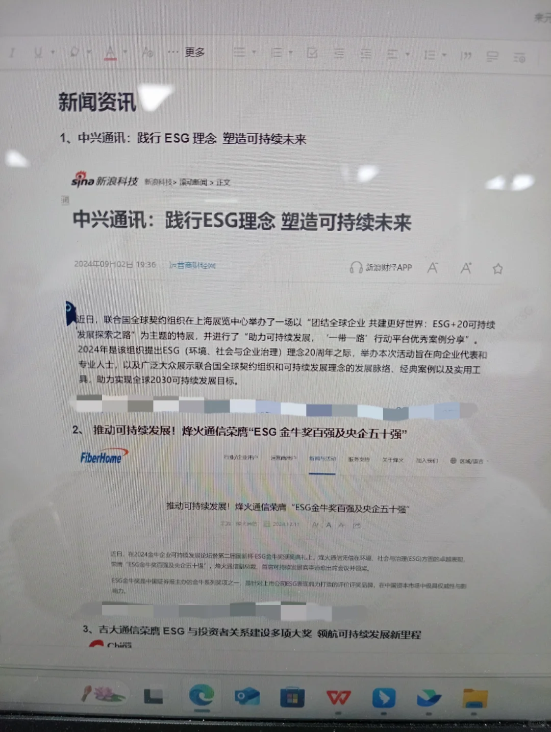 通信工程可大胆尝试新方向！