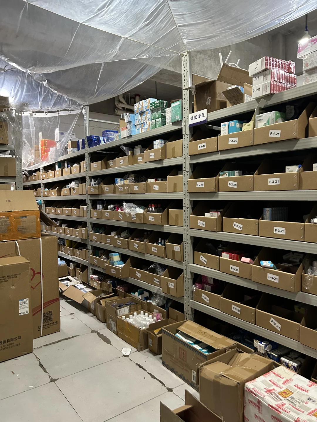 100万线上超市VS20万医疗器械外卖店，差别