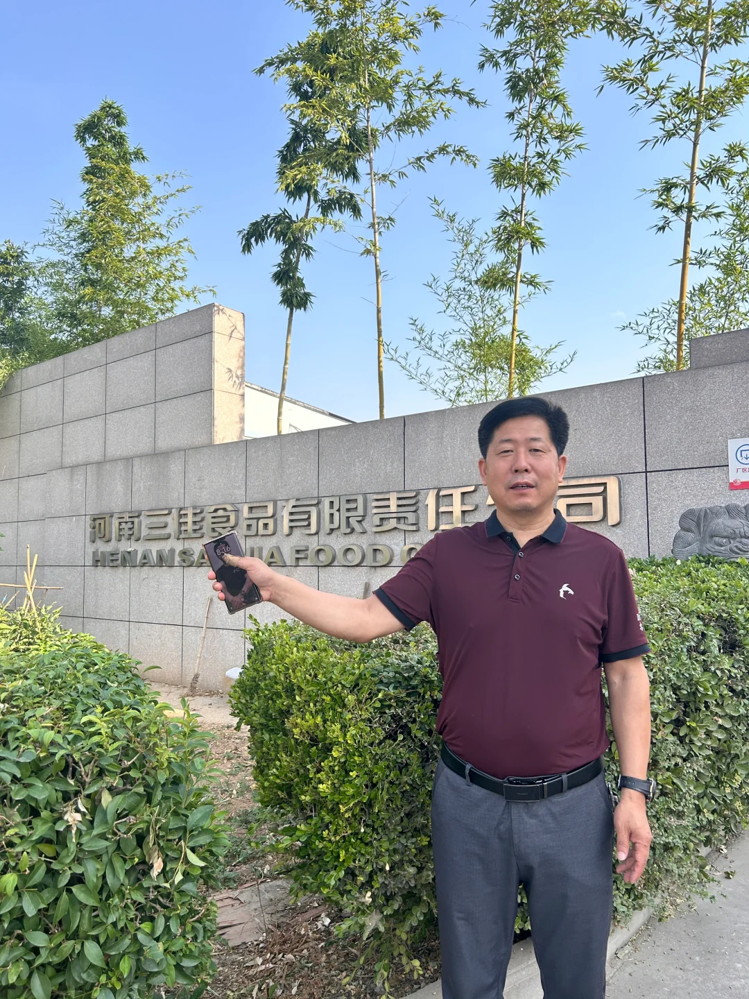 济源人?开了20多年的食品加工厂随便问！