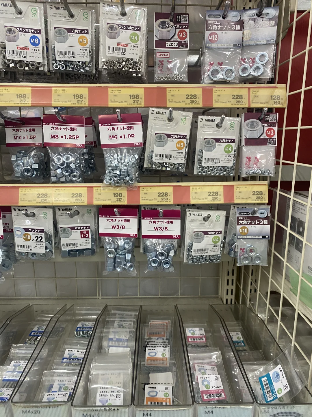 ??五金工具店