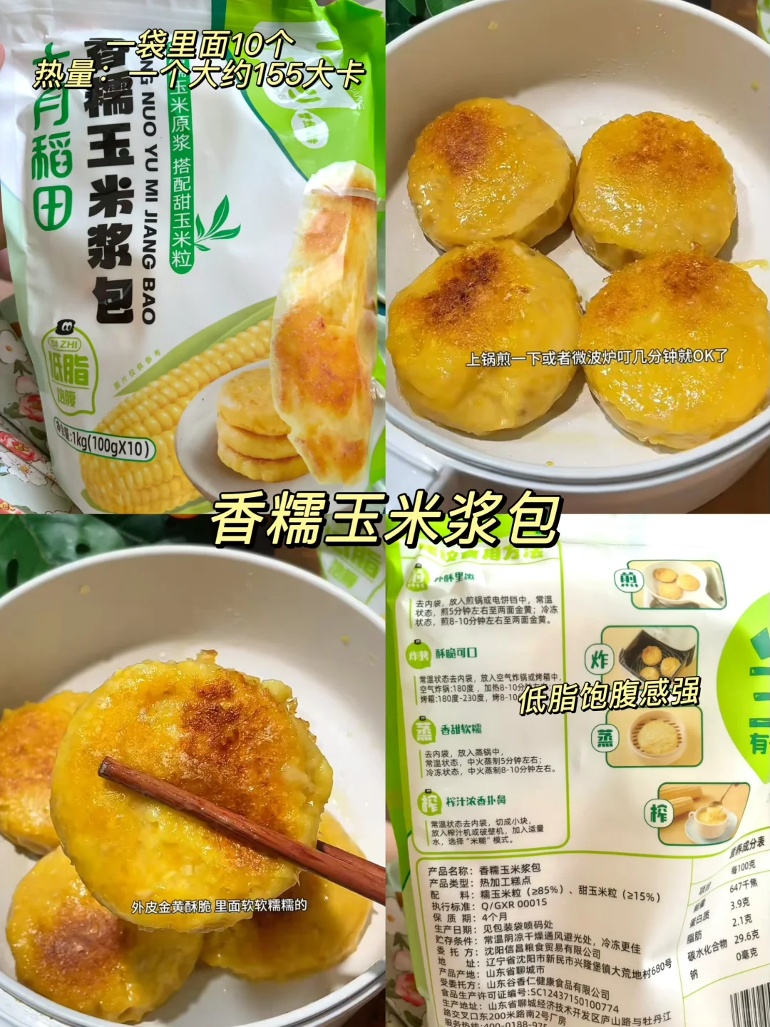 陪我瘦了20斤！无科技零食大分享附热量！