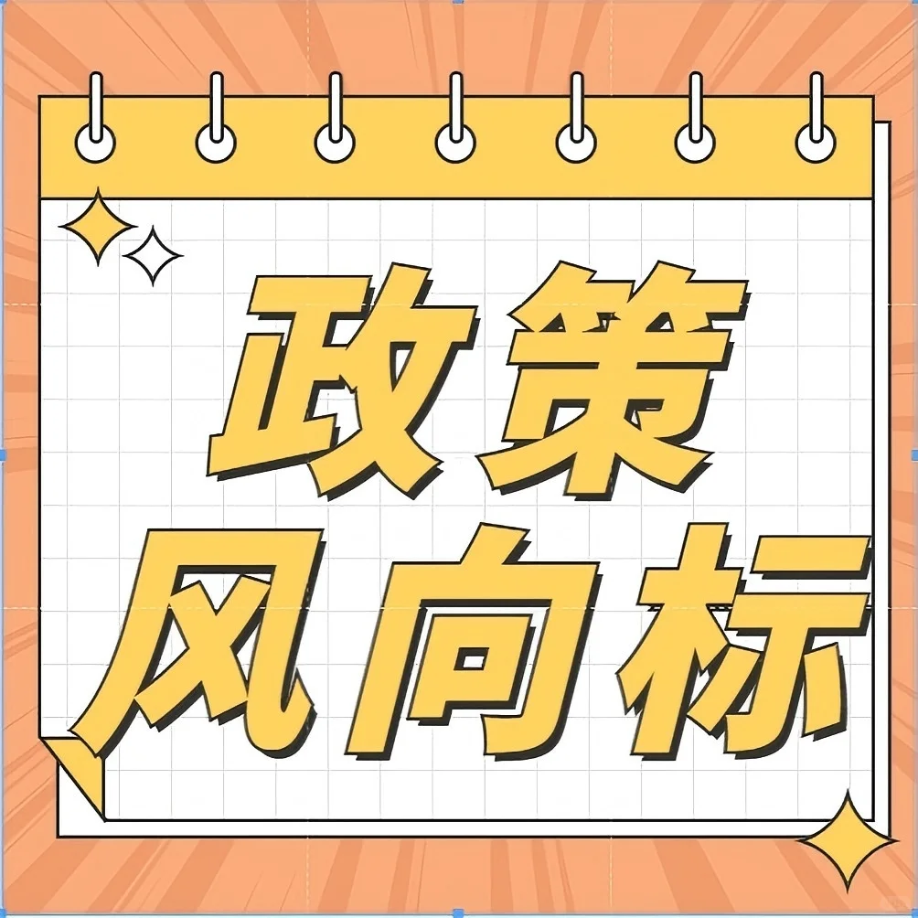 文化产业发展政策：文化自信的力量