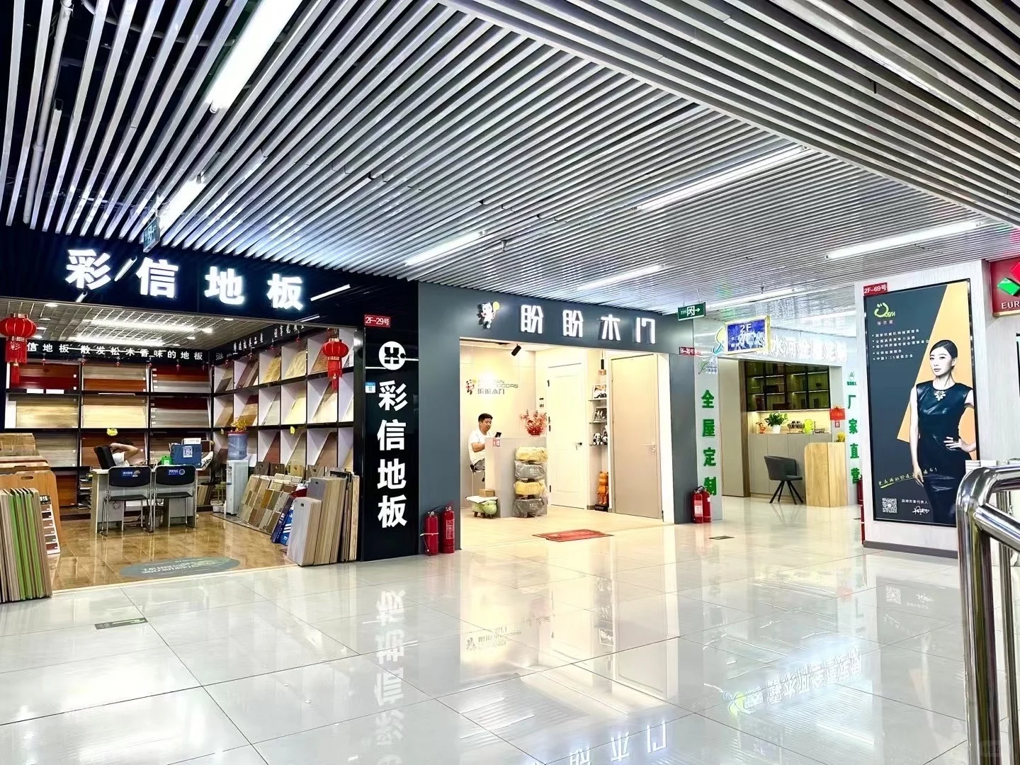 想在北京开家居建材店却愁客流？