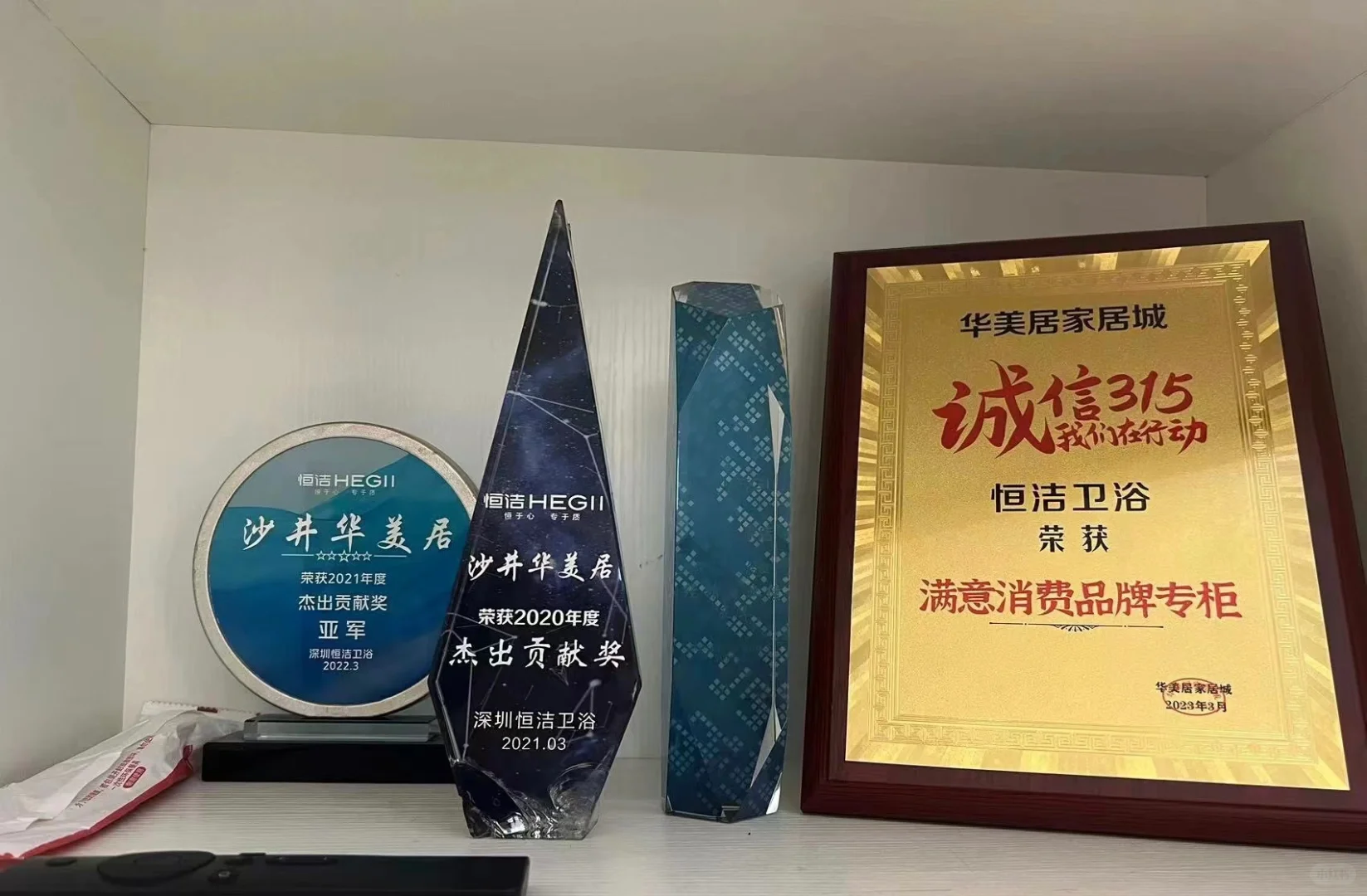 恒洁和华美居，都是在吃无辜民众的人血馒头