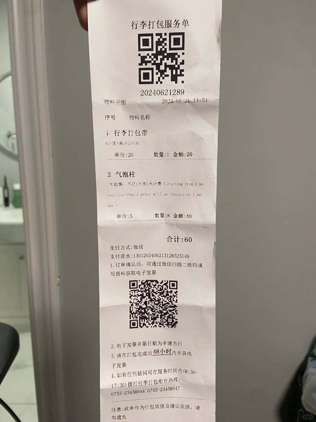 留子/海外打工人的台式电脑怎么带出国回国