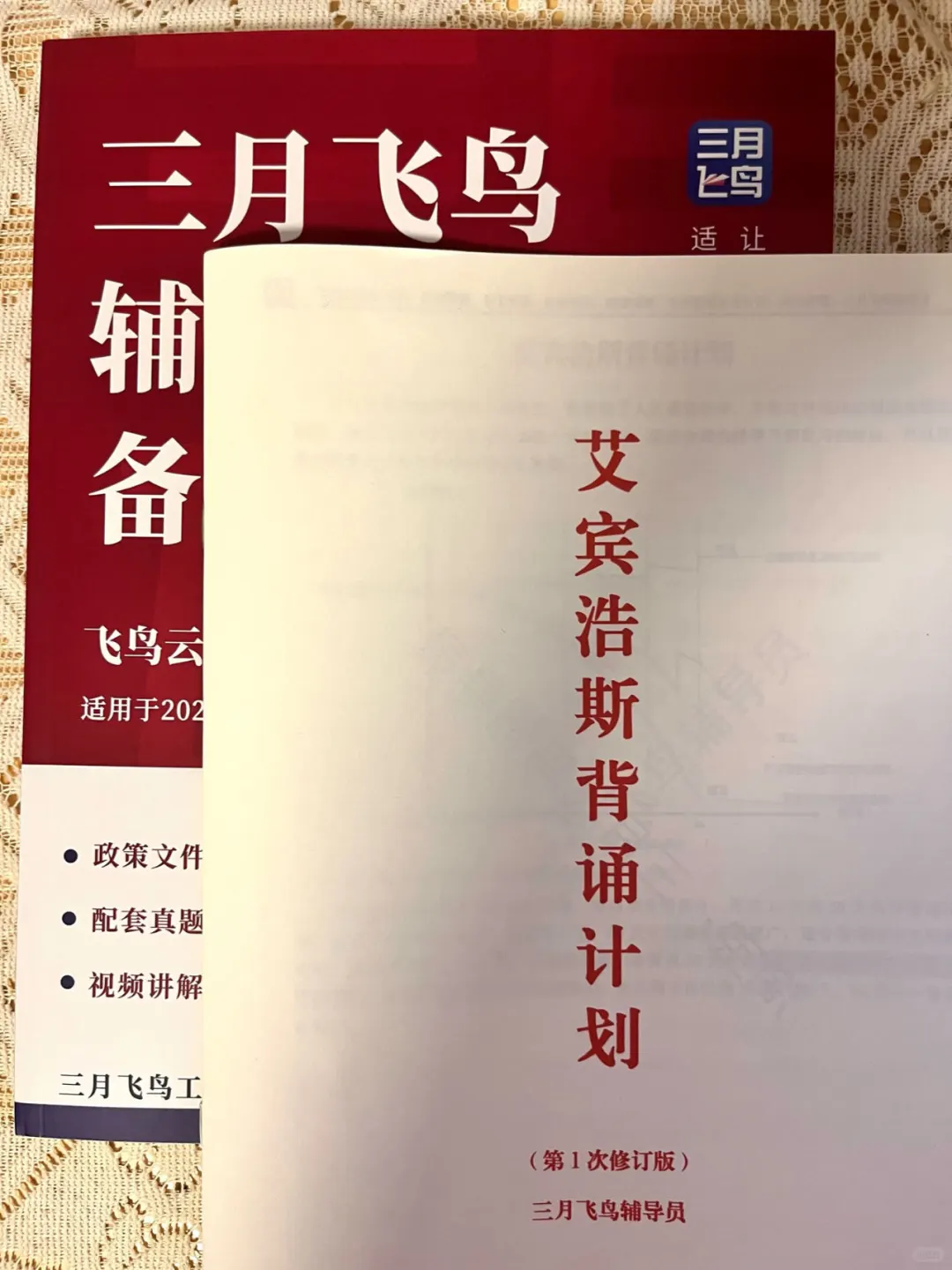 盐城农业科技职业2025辅导员招聘公告✅5人