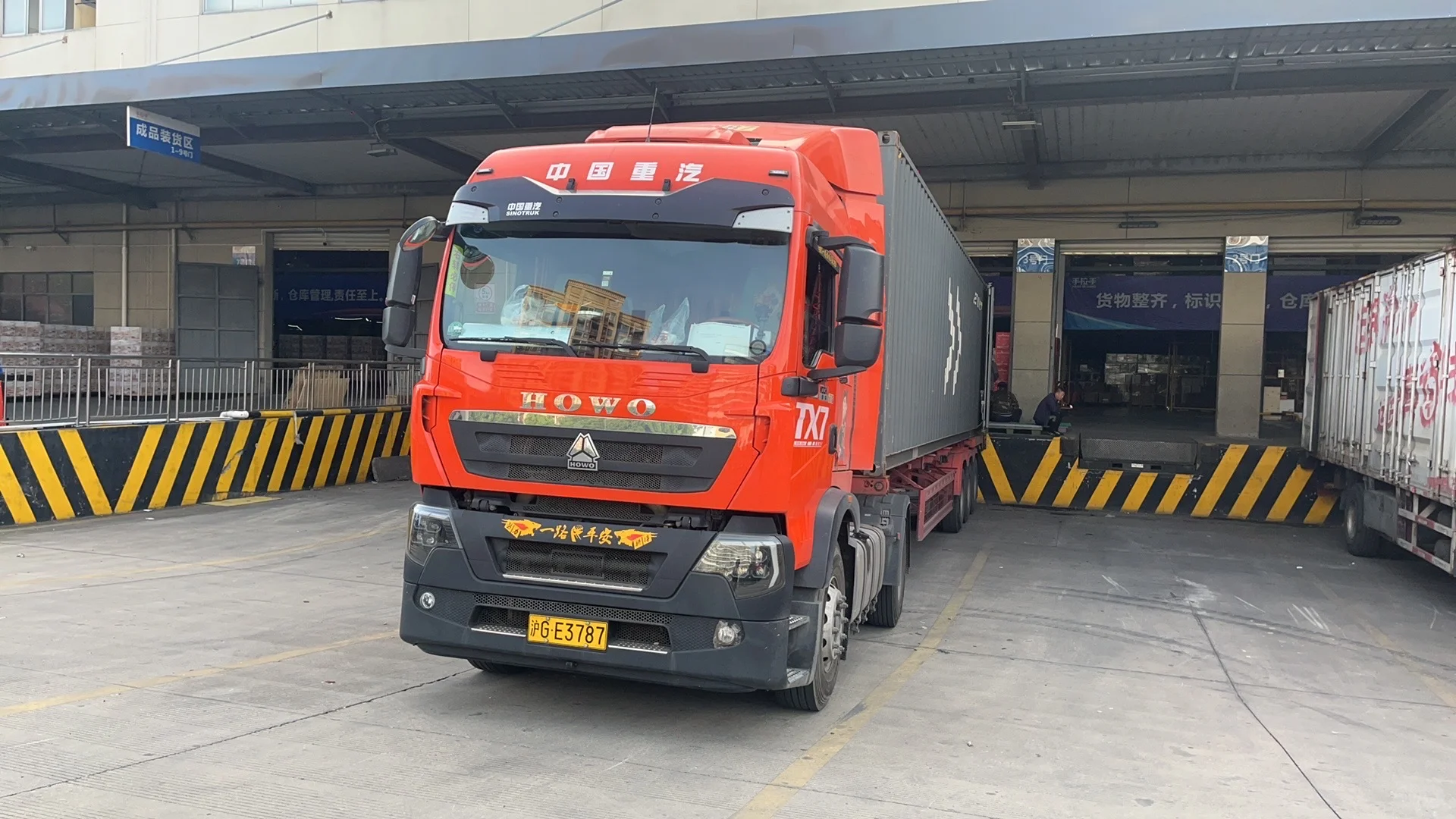 小家电工厂?、