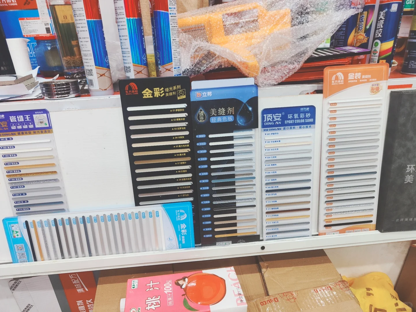 环境设计材料调研天津登发市场。