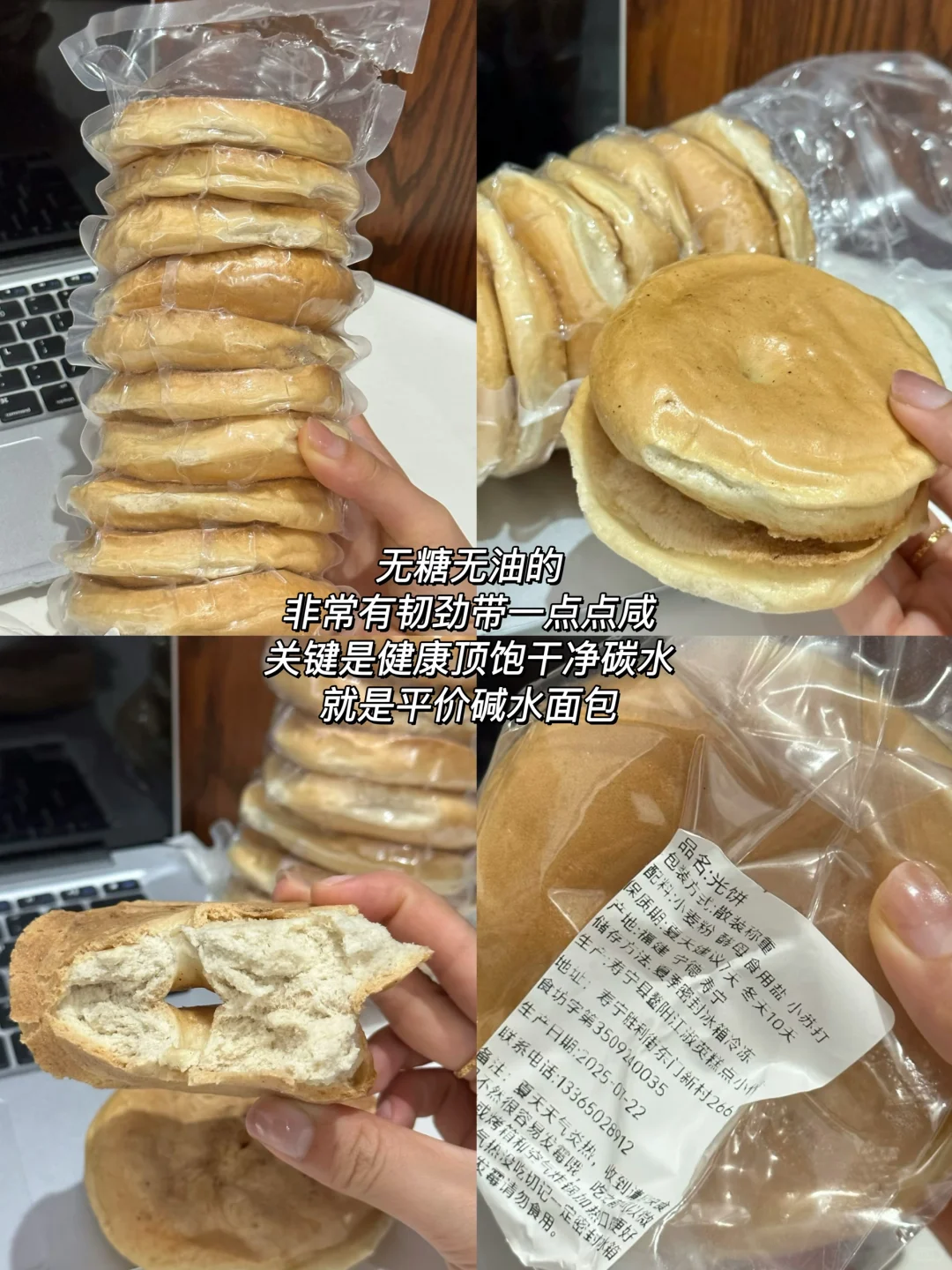 减脂人必入的健康碳水！