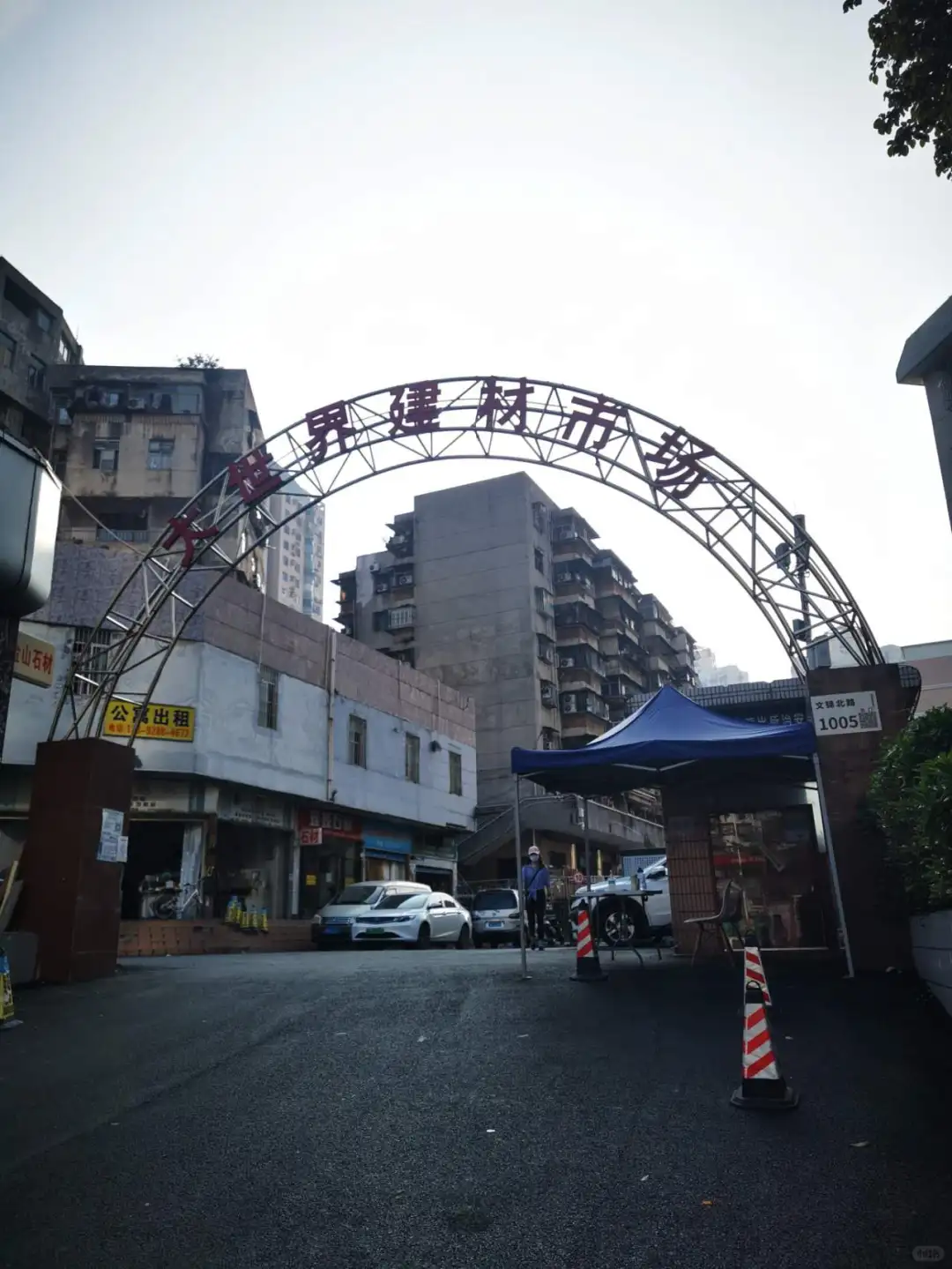 3天把深圳所有建材市场逛完