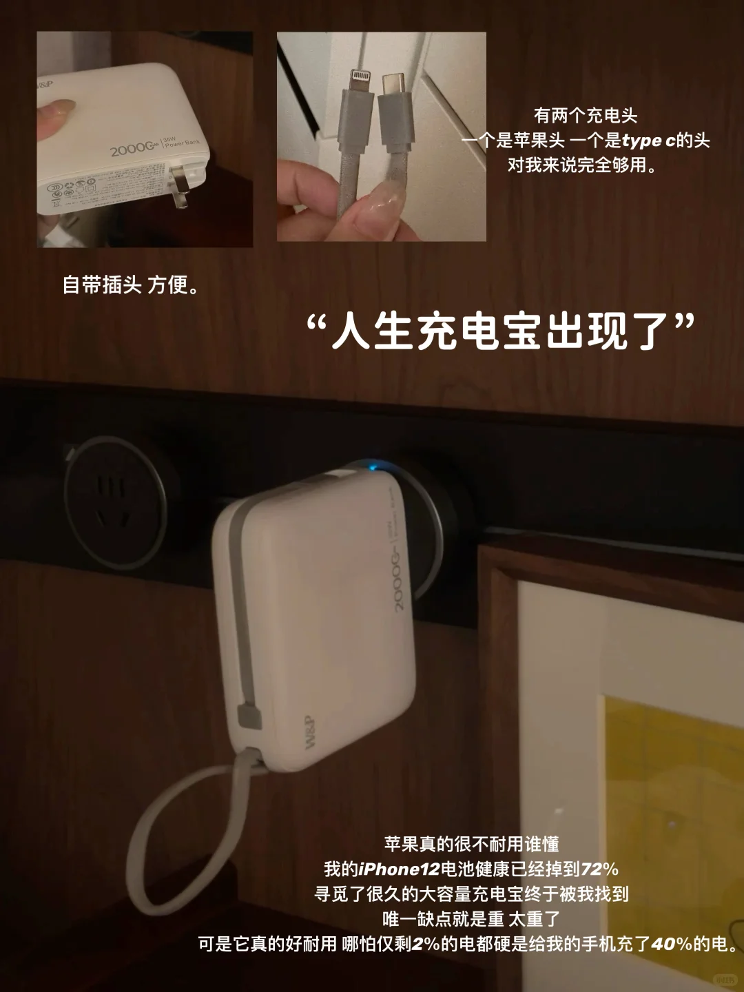 ??我家使用率高的小电器：不写美丽废物。