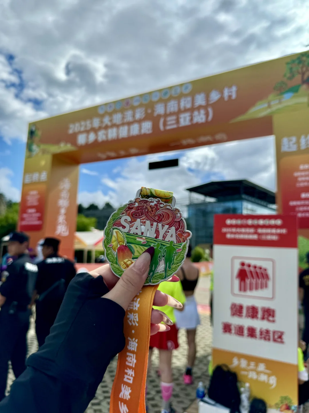 为爱奔跑 助力椰乡！这场健康跑太有意义了?