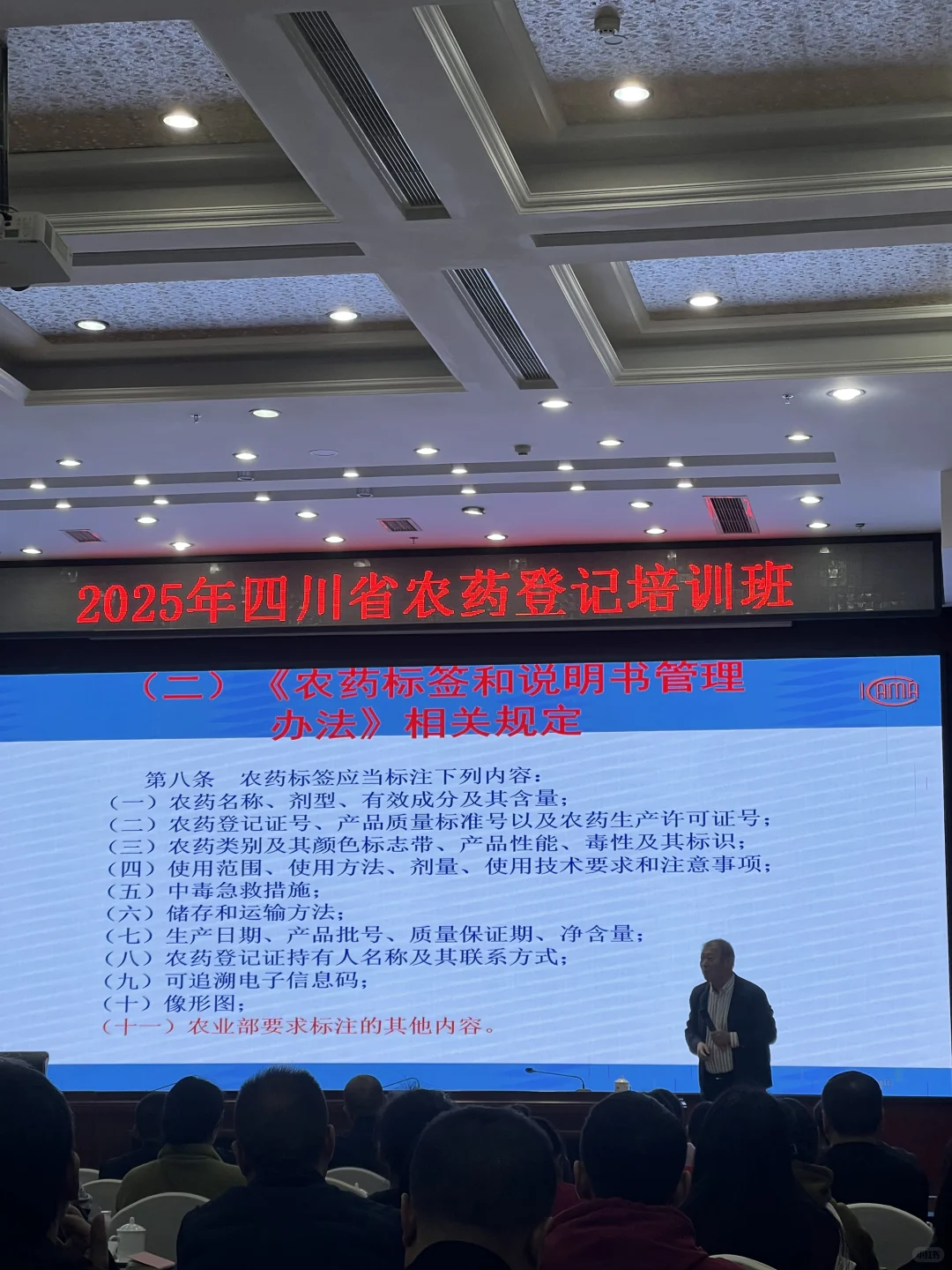 除了“肥害”、还有“药害”